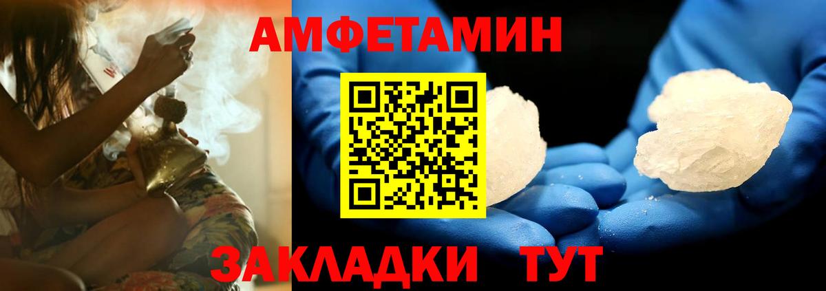 АМФ 97% Родники