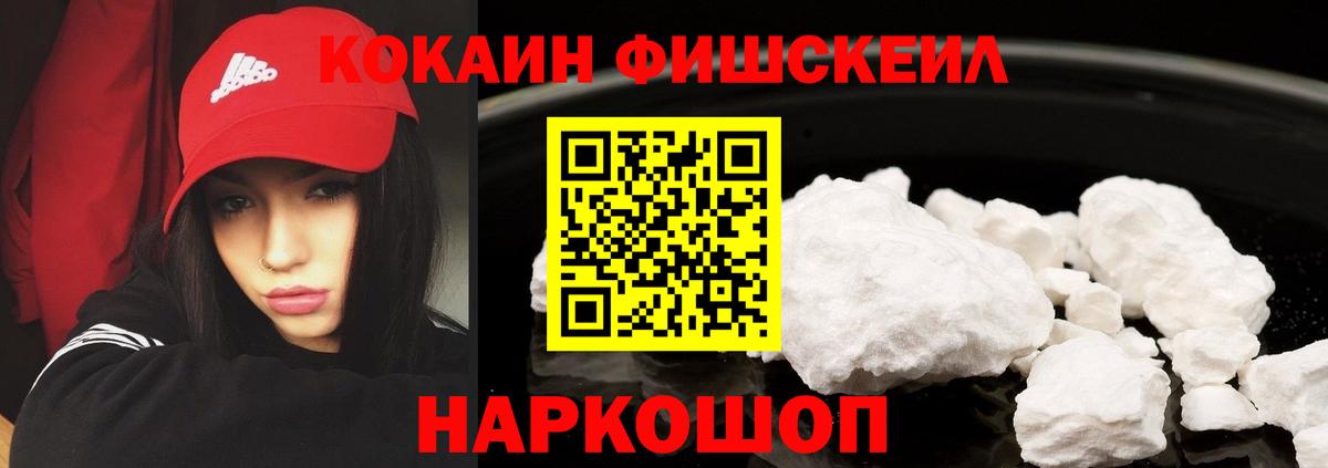 Cocaine Боливия Родники