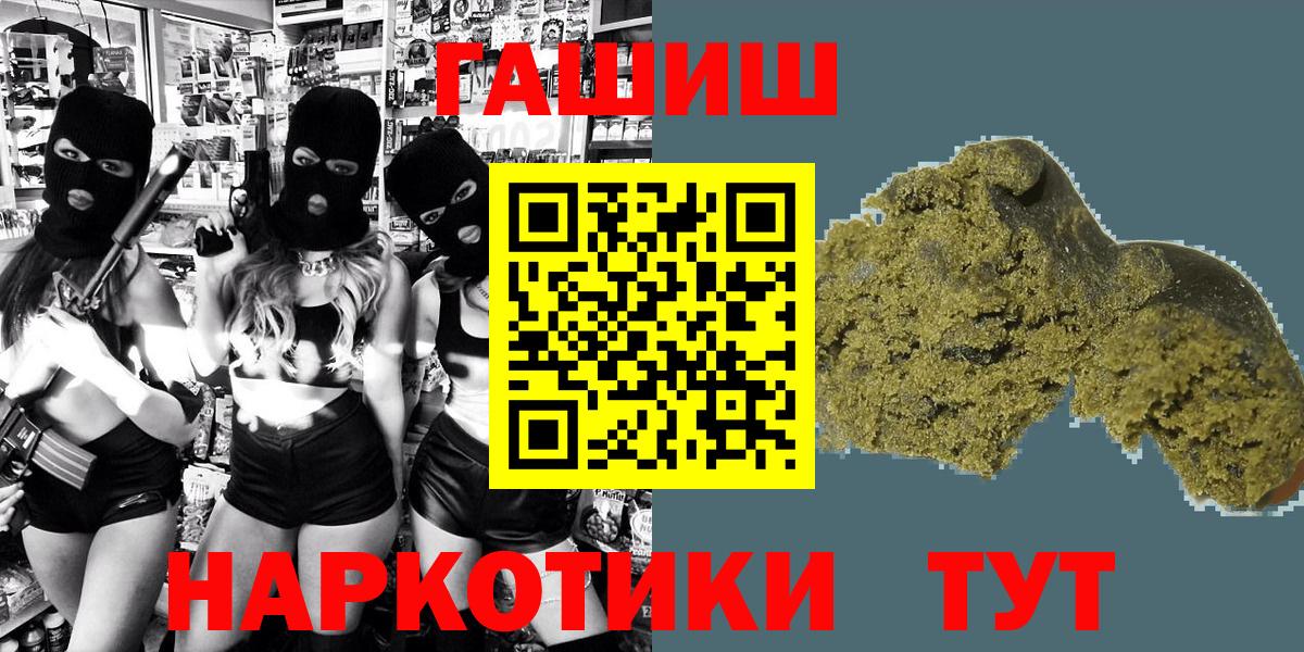 Родники  Гашиш  Вход с VPN  Гашиш гарик  ГАШ убойный 