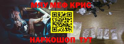 кристаллы Бугуруслан