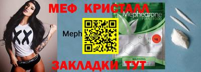 крисы Бузулук