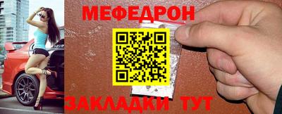 кристаллы Бугуруслан