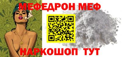mdpv Будённовск