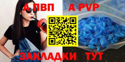 крисы Бузулук
