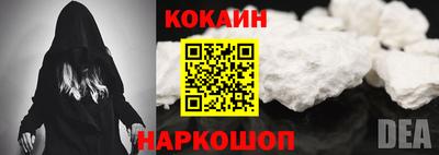 кристаллы Бугуруслан