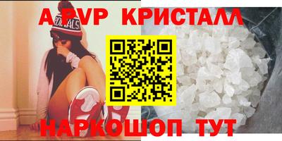 mdpv Будённовск