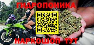 кристаллы Бугуруслан