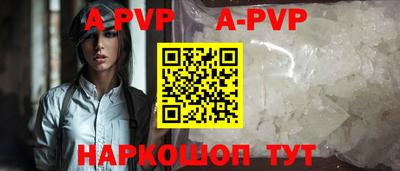 mdpv Будённовск
