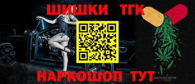 кристаллы Бугуруслан