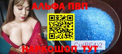 крисы Бузулук