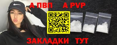 крисы Бузулук