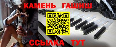 кристаллы Бугуруслан