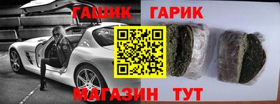кристаллы Бугуруслан
