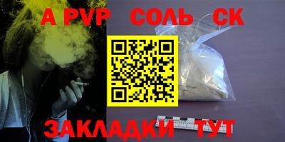 кристаллы Бугуруслан