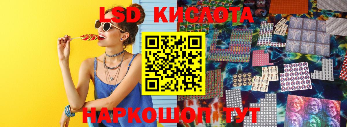 Родники  LSD-25 экстази ecstasy  Вход с VPN  LSD-25 экстази  LSD-25 экстази ecstasy 