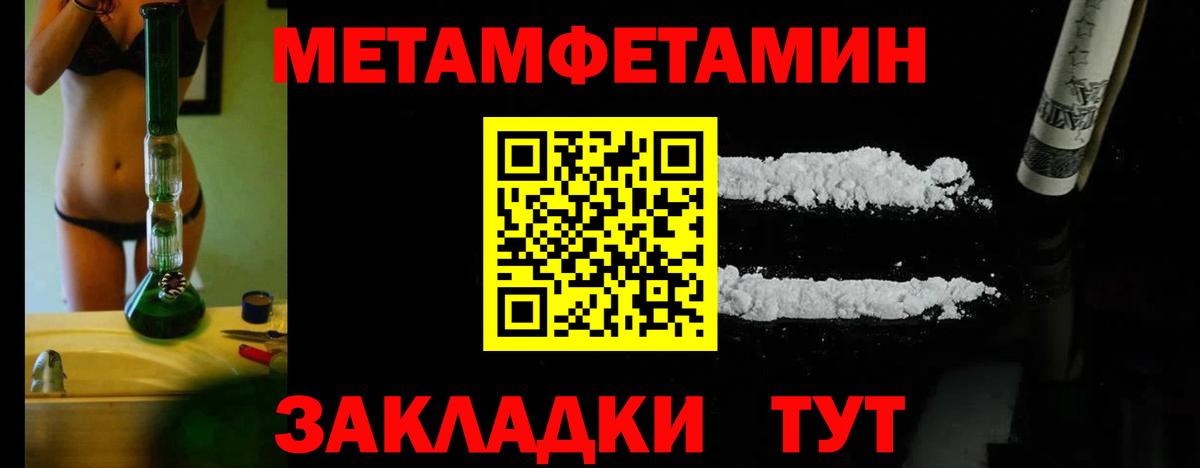 Метамфетамин Декстрометамфетамин 99.9% Родники
