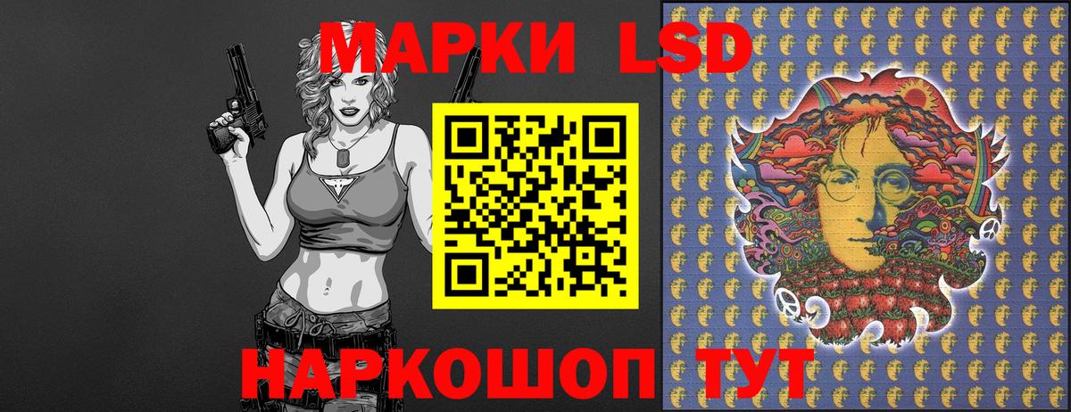 Родники  Марки NBOMe 1,8мг  Вход с VPN 