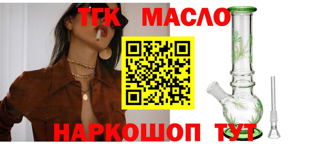 Дистиллят ТГК жижа Родники