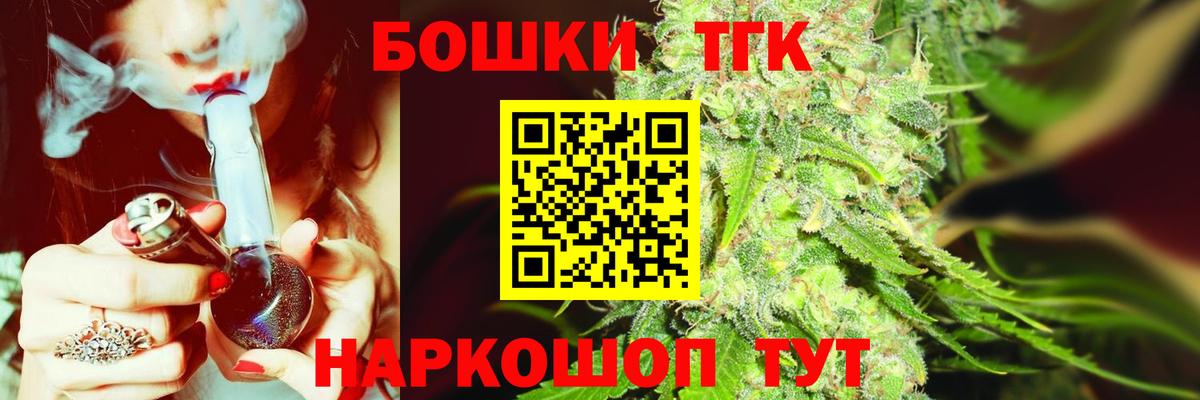 МАРИХУАНА Bruce Banner Родники