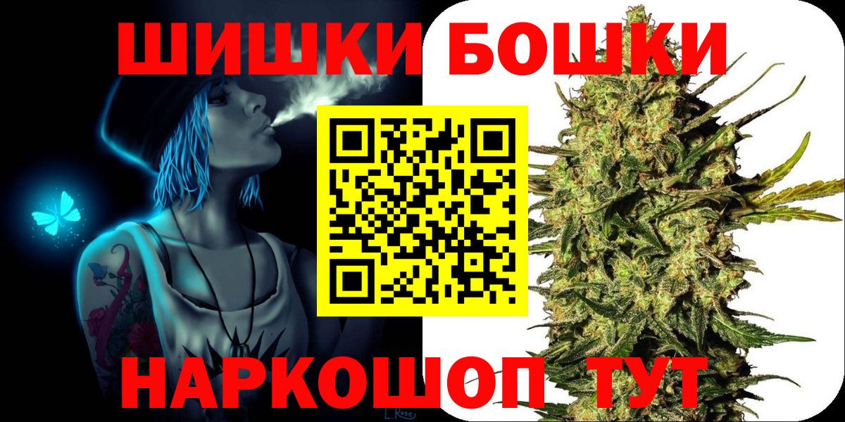 МАРИХУАНА план  Канабис сатива  МАРИХУАНА планчик  Родники  Вход с VPN 